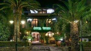 A hotel entrance with a sign reading "HOTEL PYPRO". - Hotel Pyrgos Boutique & Suites (Aristotelis)