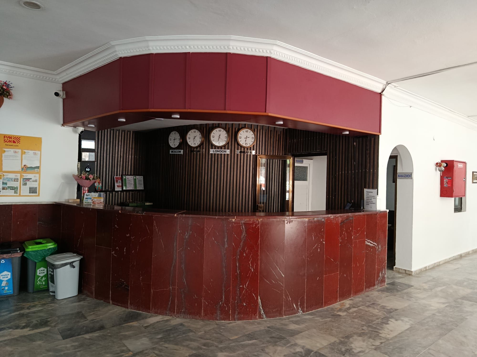 الردهة