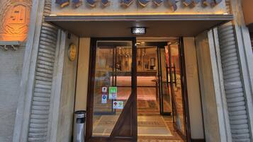 Entrée de l’hébergement