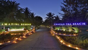 Property entrance - Amazing Chaung Tha Resort (Chaung Thar)