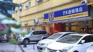 Property grounds - 7 Days Inn (Guangzhou)