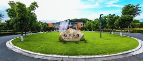 내부