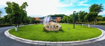 Meiyuan Hotel