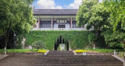 Yintai Hotel (Hometown of Luxun Shaoxing)