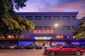 Exterior - Yintai Hotel (Hometown of Luxun Shaoxing) (Shaoxing)
