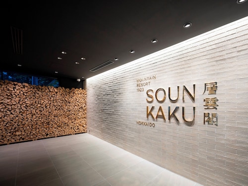 Sounkaku 