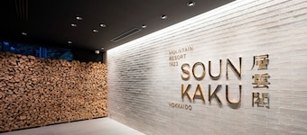 Sounkaku