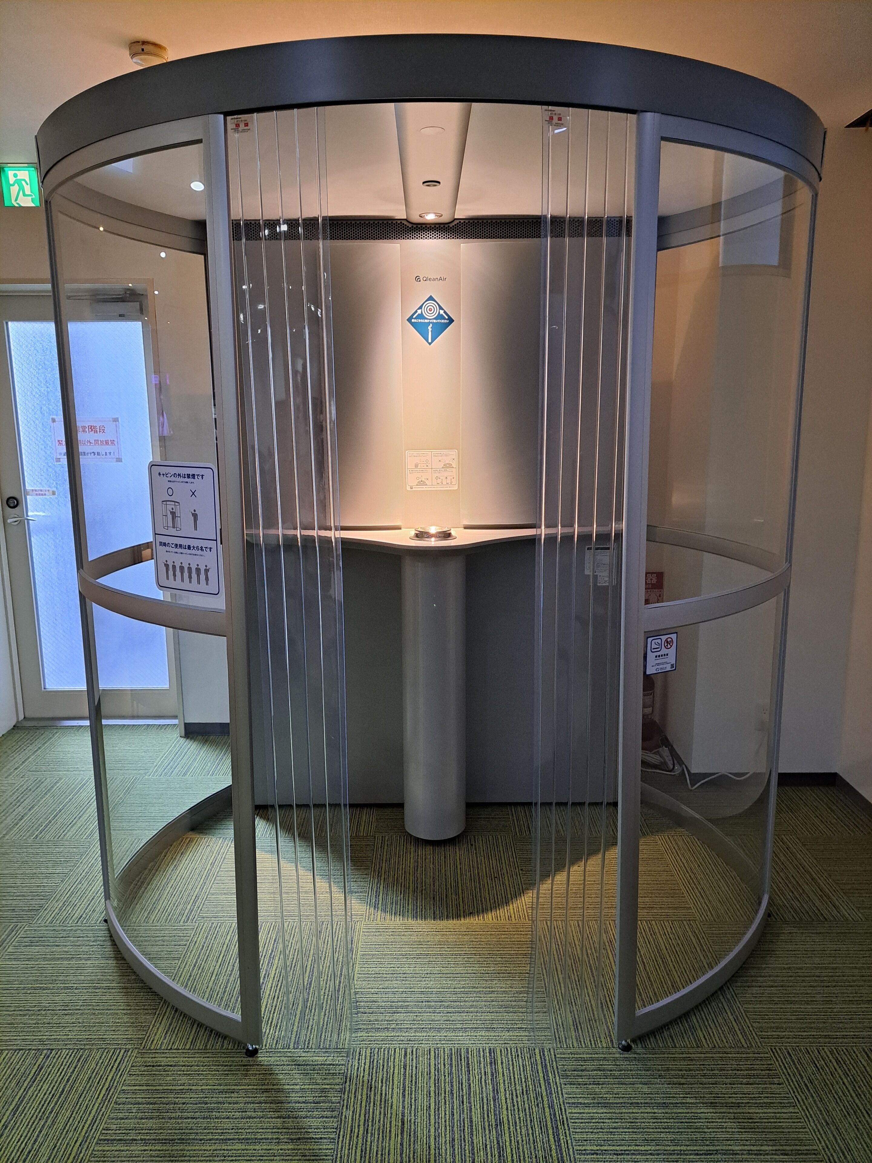 Servicio de la propiedad