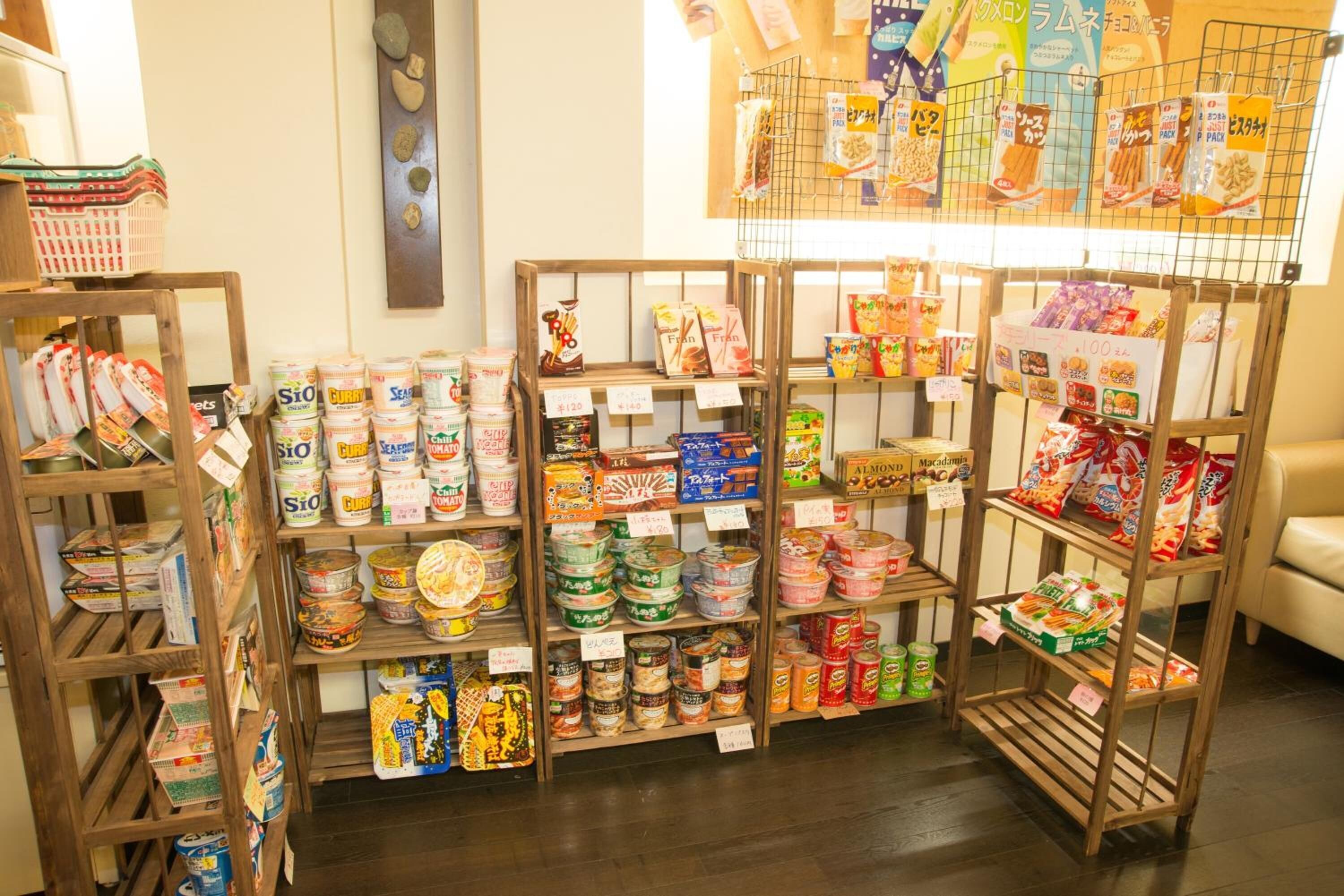 ร้านกิฟท์ช็อป