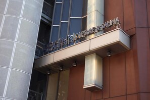 A building with a sign that reads "EXIN CAPSULE & SAUNA". - Rex Inn Kawasaki - Caters to Men (Kawasaki)