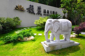 Garden - Sun Moon Lake Fuli Hot Spring Resort (Yuchi)