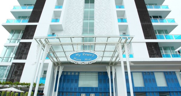 ด้านหน้าที่พัก