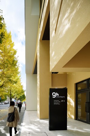 Exterior - 9h nine hours Sendai (Sendai)