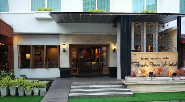 Property entrance - FRESH INN HOTEL (Hua Hin)