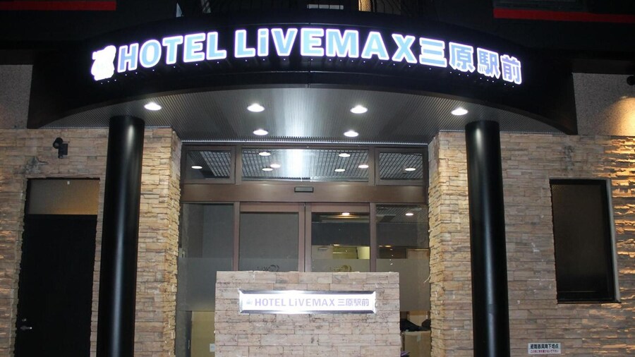 HOTEL LiVEMAX Mihara Ekimae
