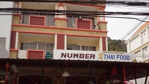 Exterior - Number 1 Guesthouse & Restaurant (Krabi)