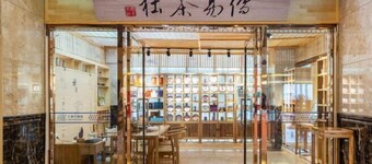 Dongying Fenghua International Hotel