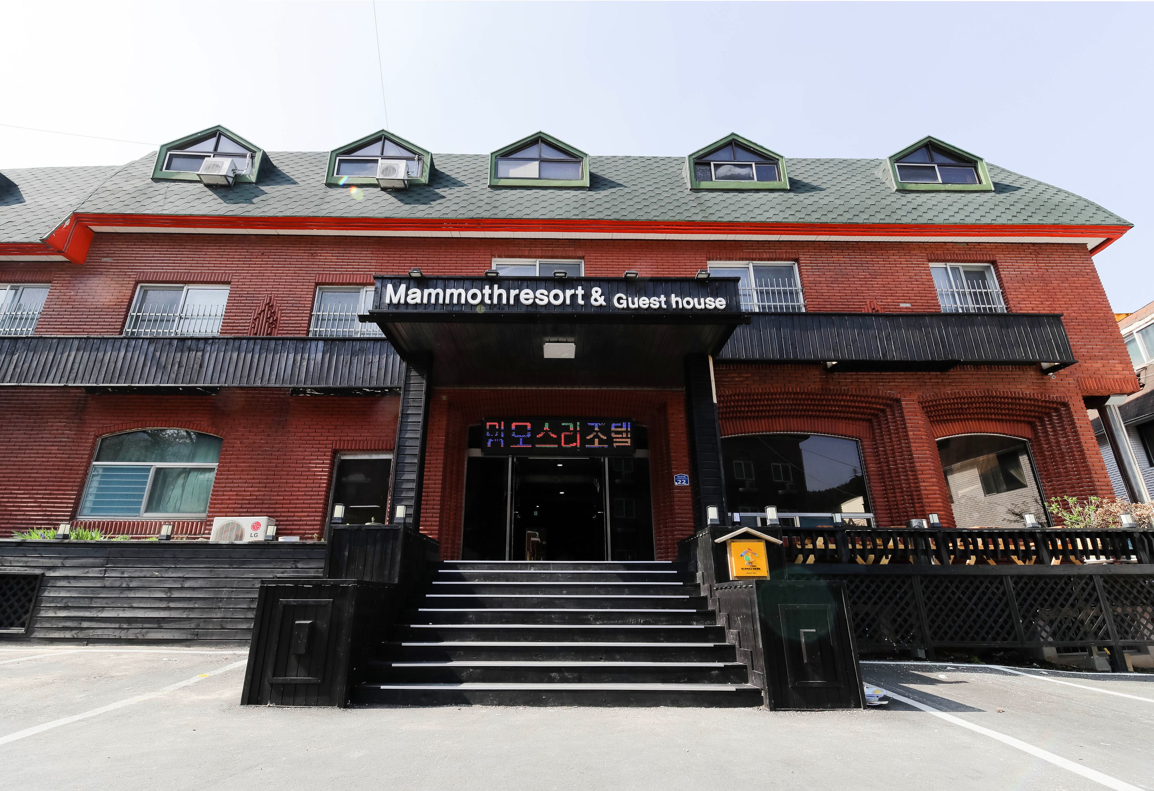 숙박 시설 정면