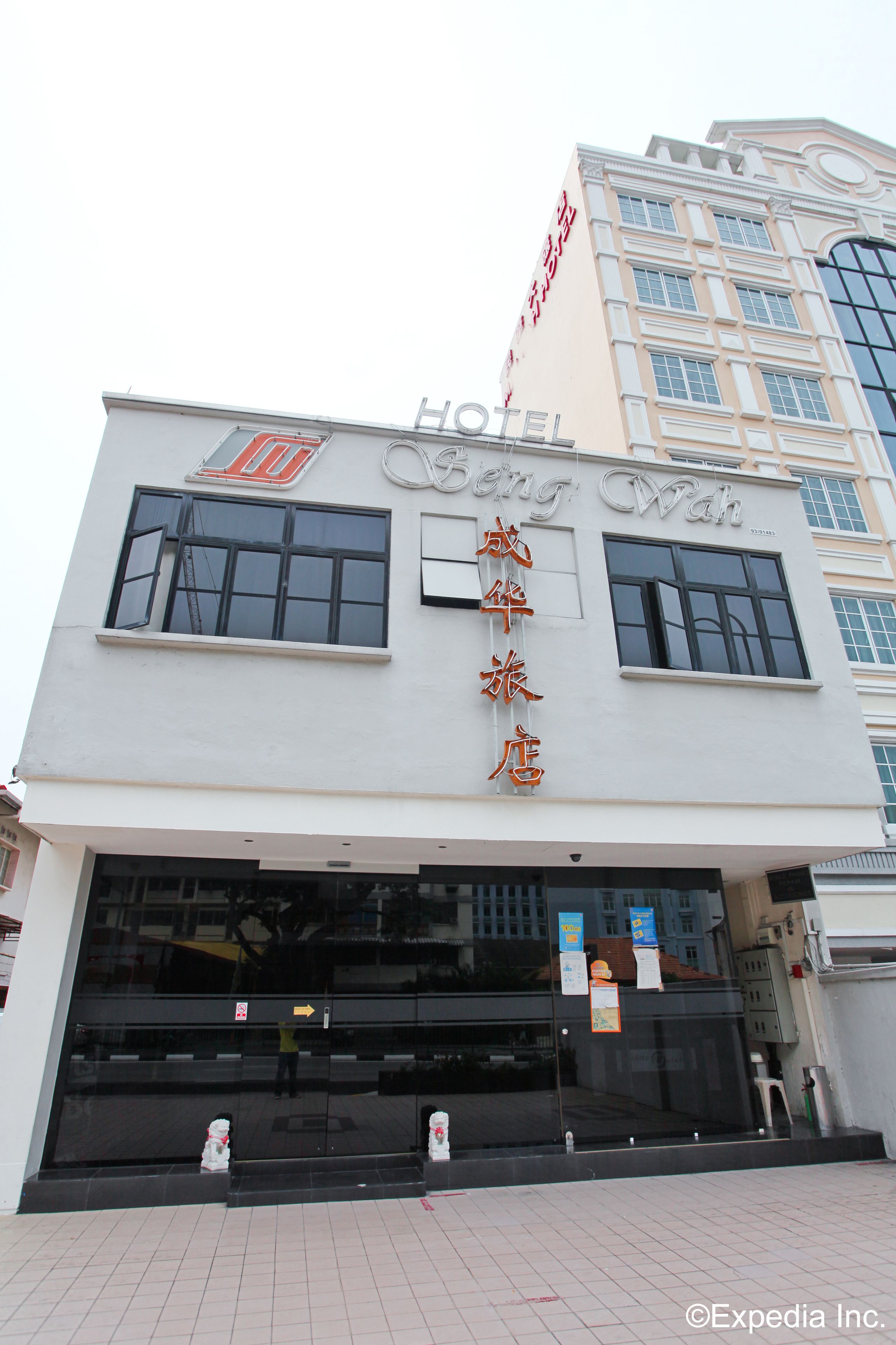 Foto - Seng Wah Hotel