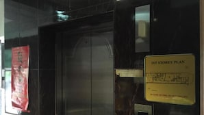 مصعد