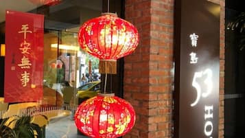 Khuôn viên nơi lưu trú