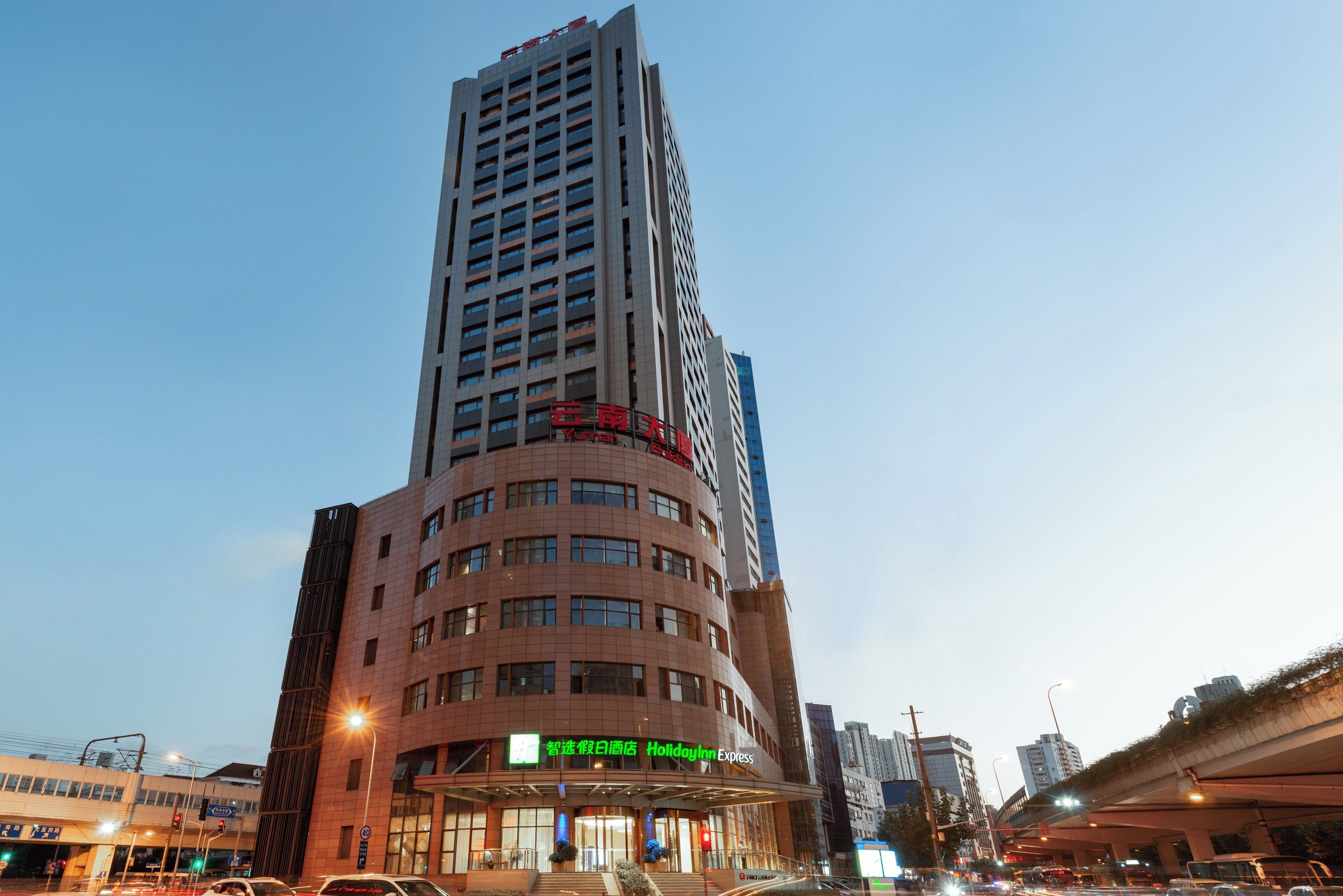 Photo - Holiday Inn Express Shanghai Zhenping by IHG