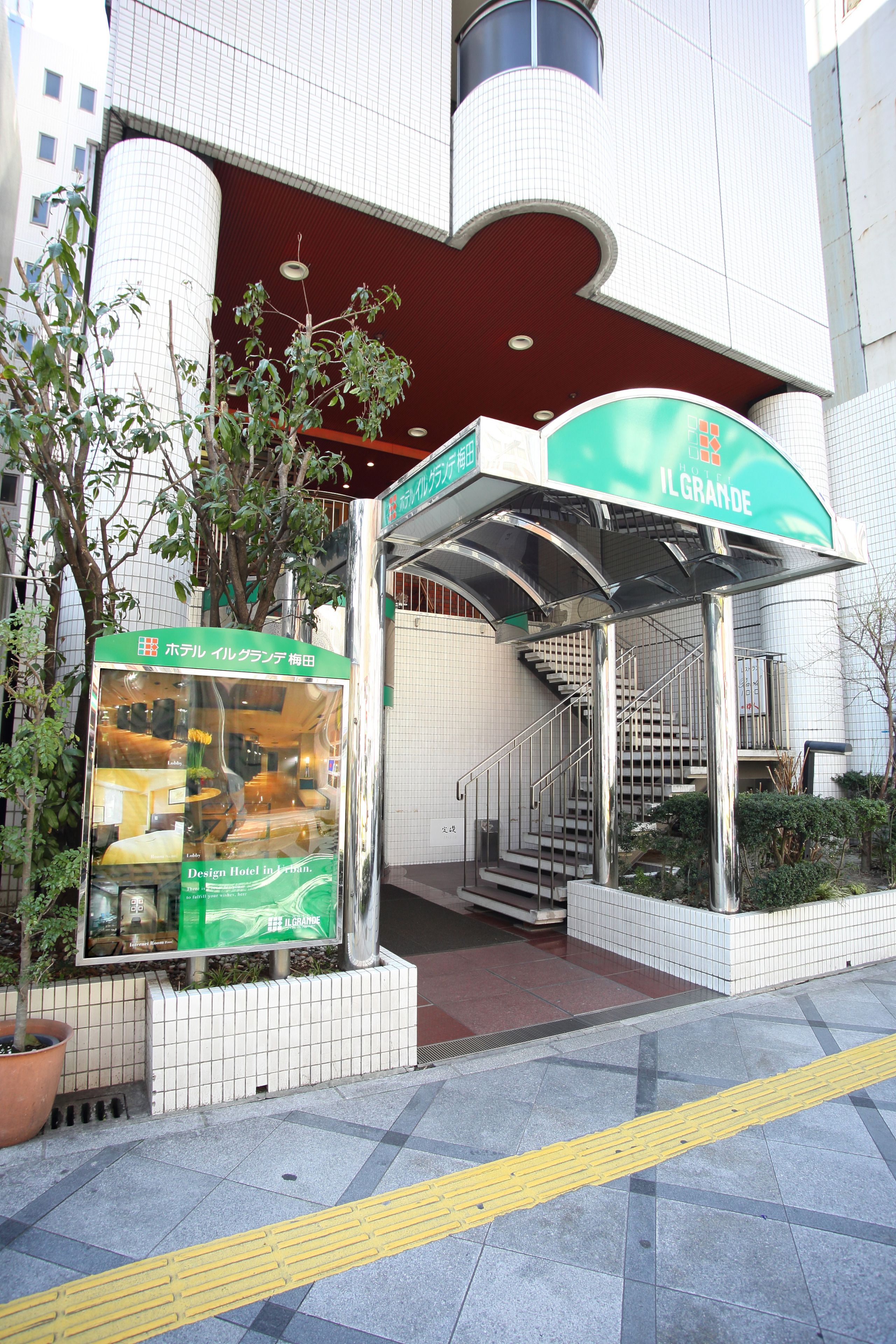 Foto - Hotel IL GRANDE Umeda