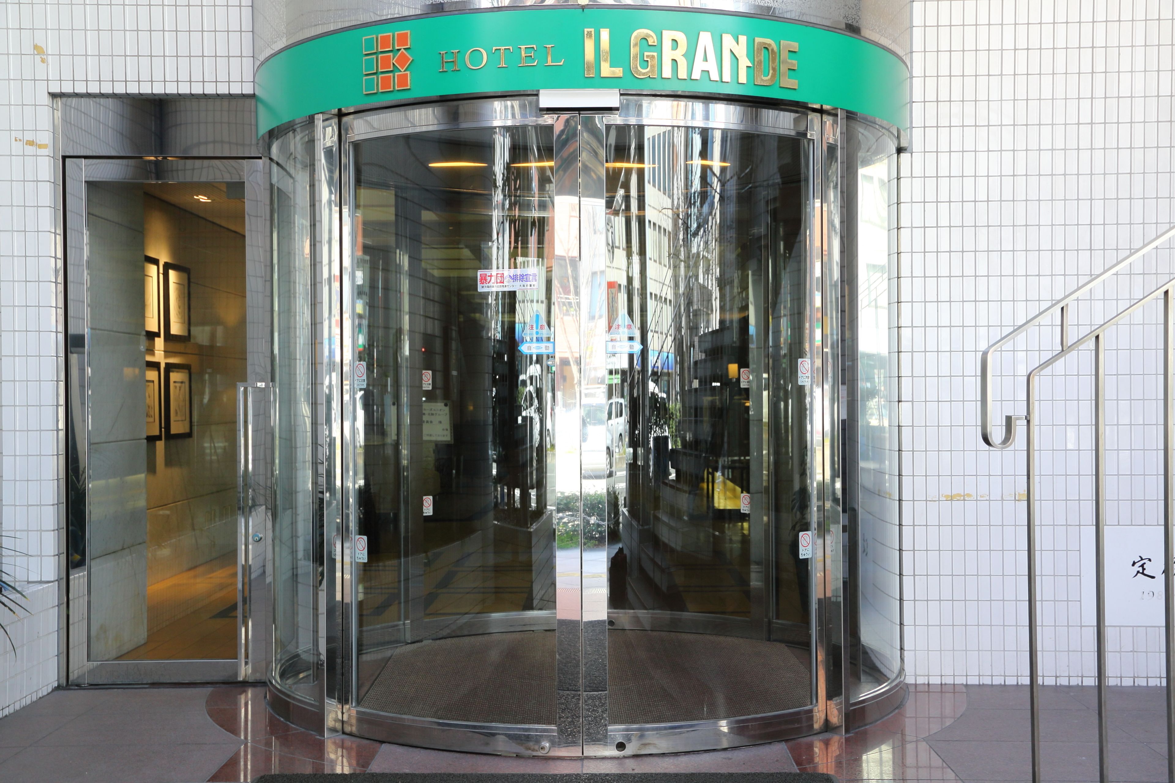 Foto - Hotel IL GRANDE Umeda