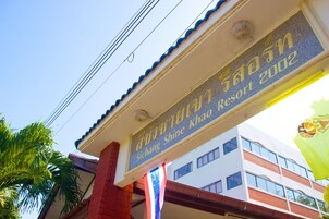 Fachada da propriedade