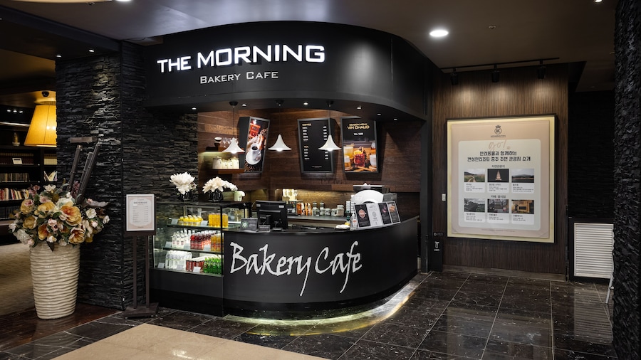 Kensington Resort Chungju