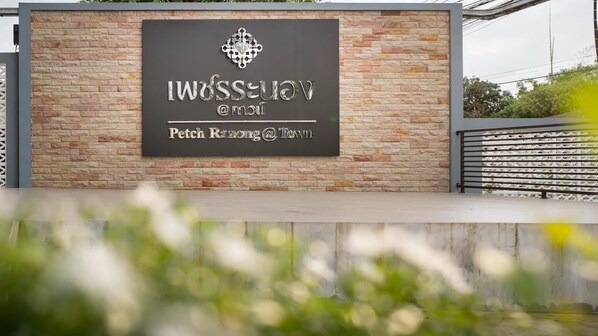 Fassade der Unterkunft