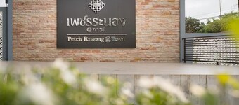 Petch Ranong at Town