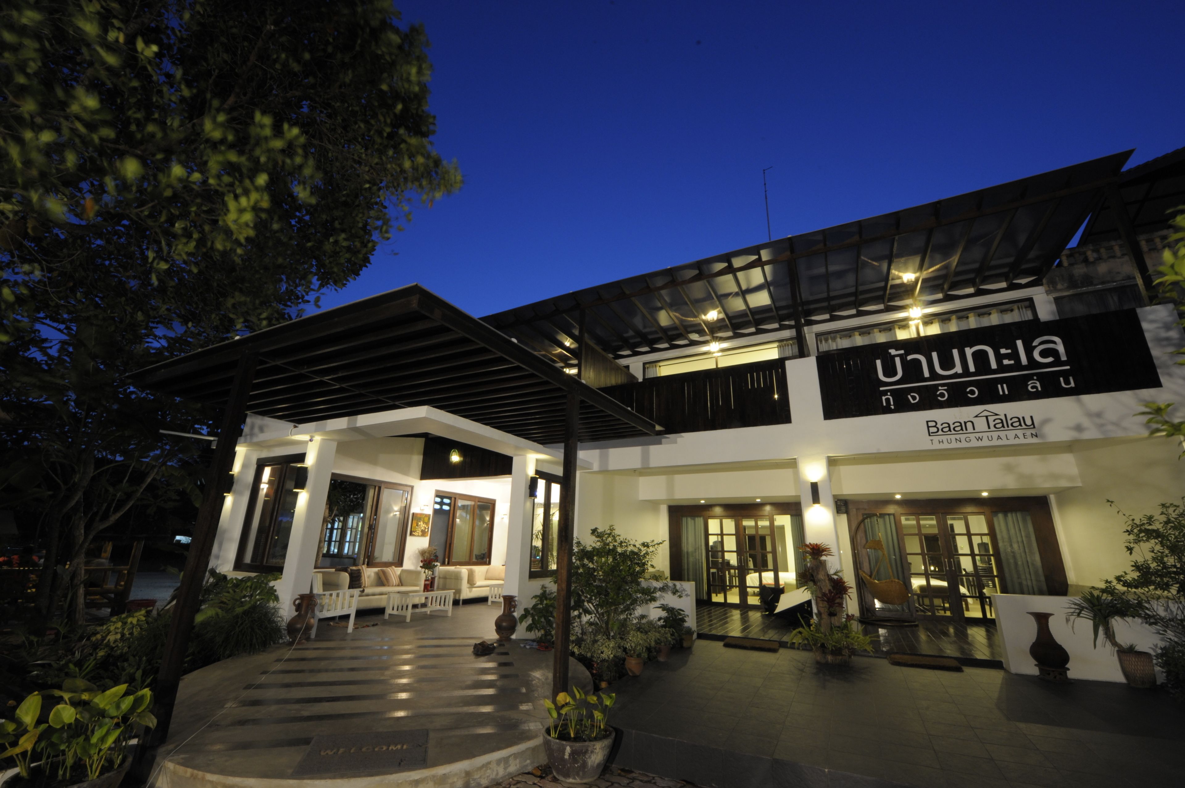 施設の正面 (日没後)