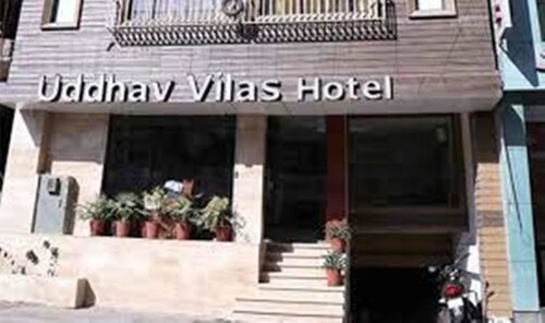 Uddhav Vilas