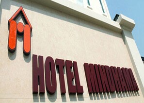 บริเวณภายนอก