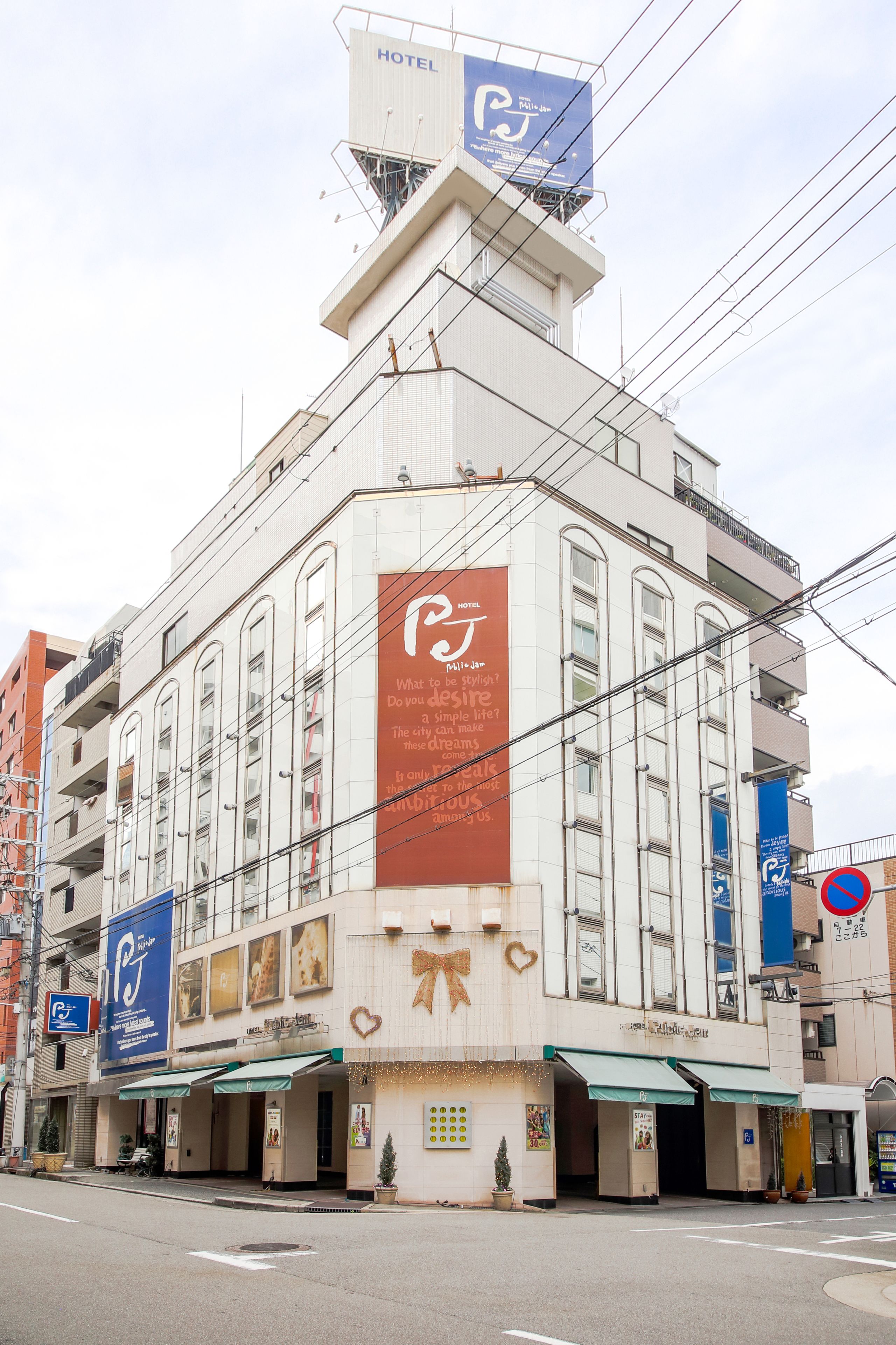 Foto - Hotel Public Jam