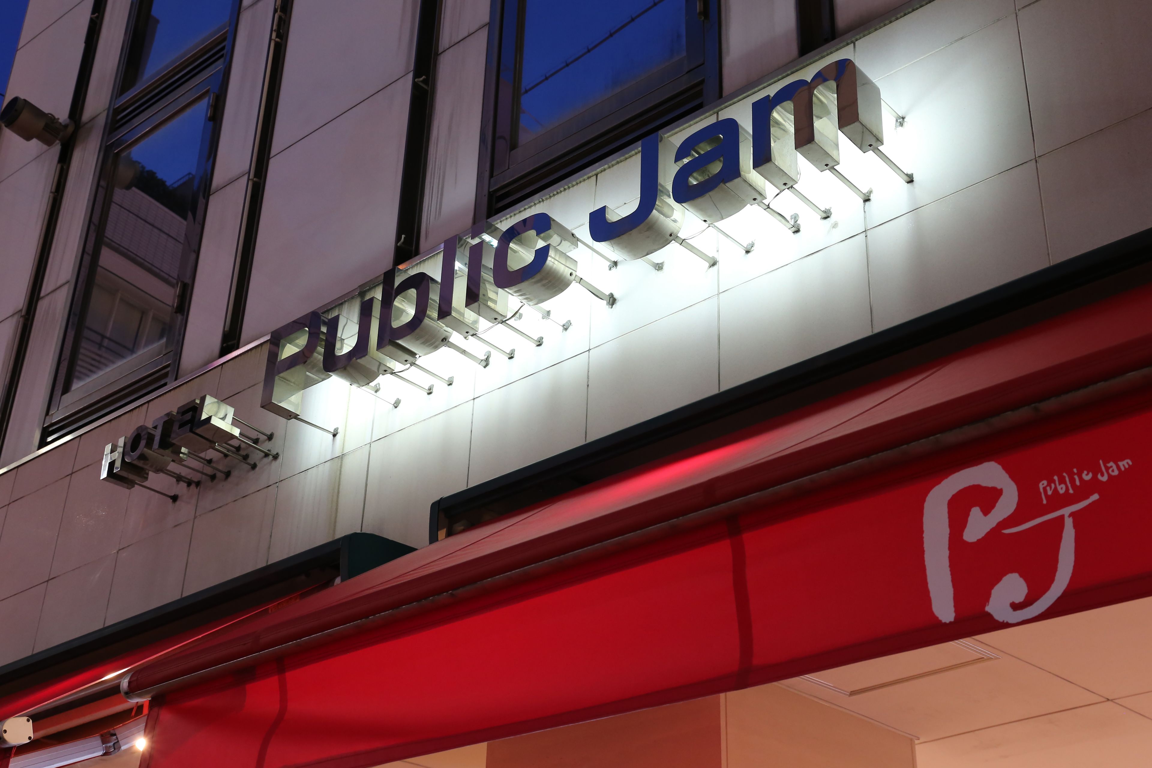 Foto - Hotel Public Jam