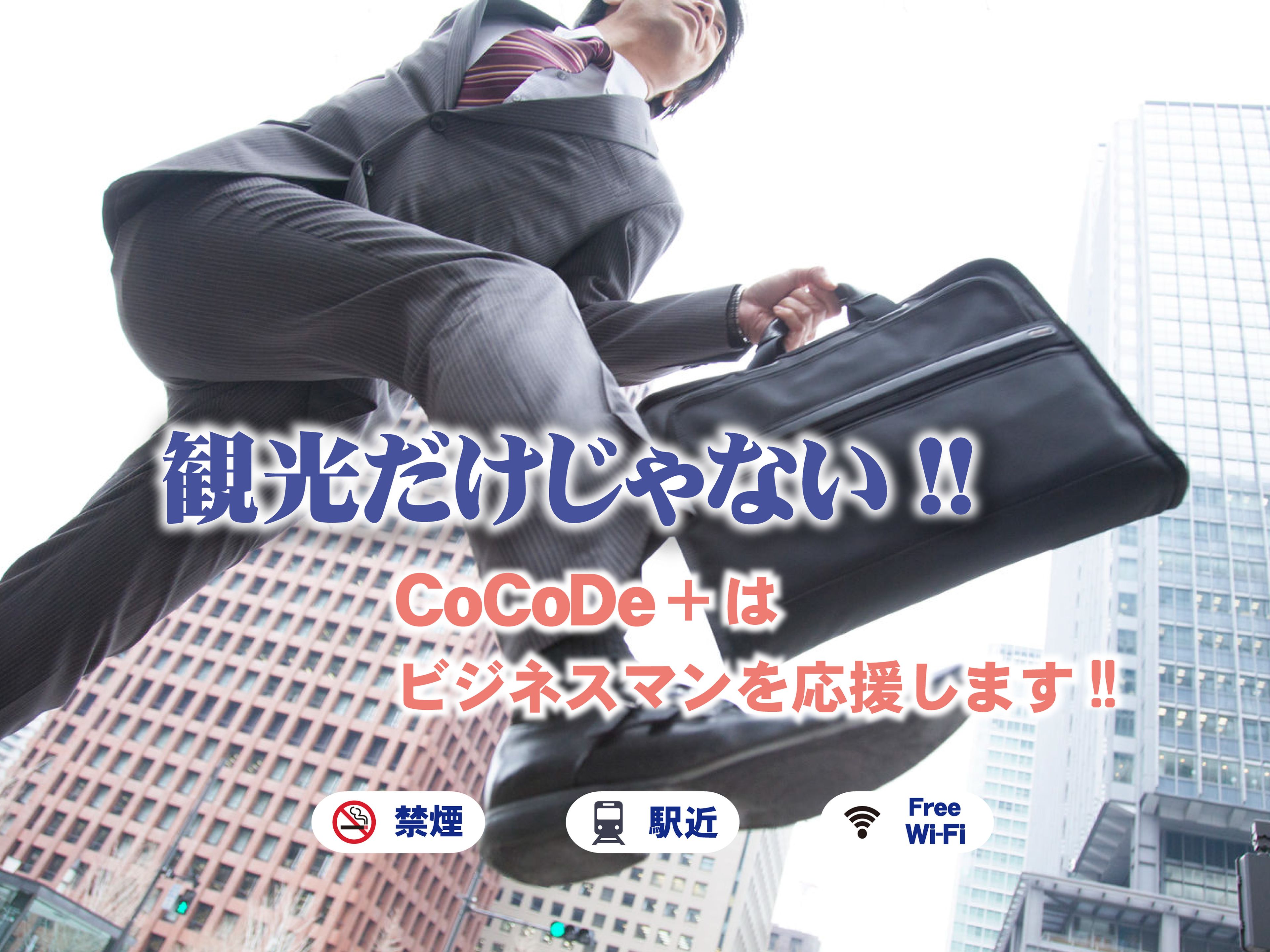 Foto - Hotel Public Jam