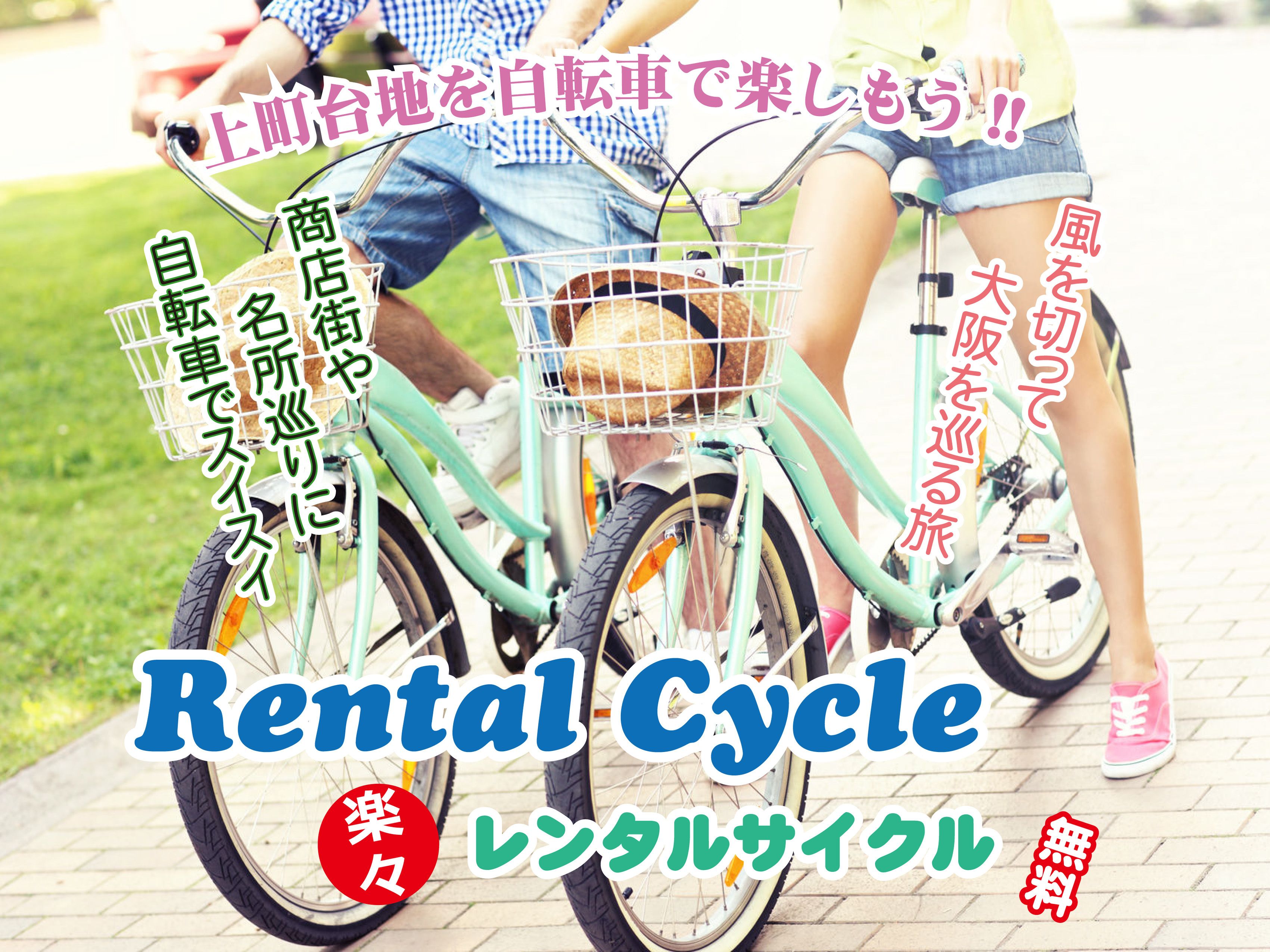 Foto - Hotel Public Jam