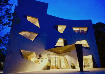 北杜克伊森林酒店