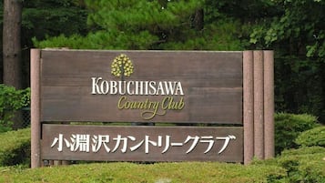 Golf