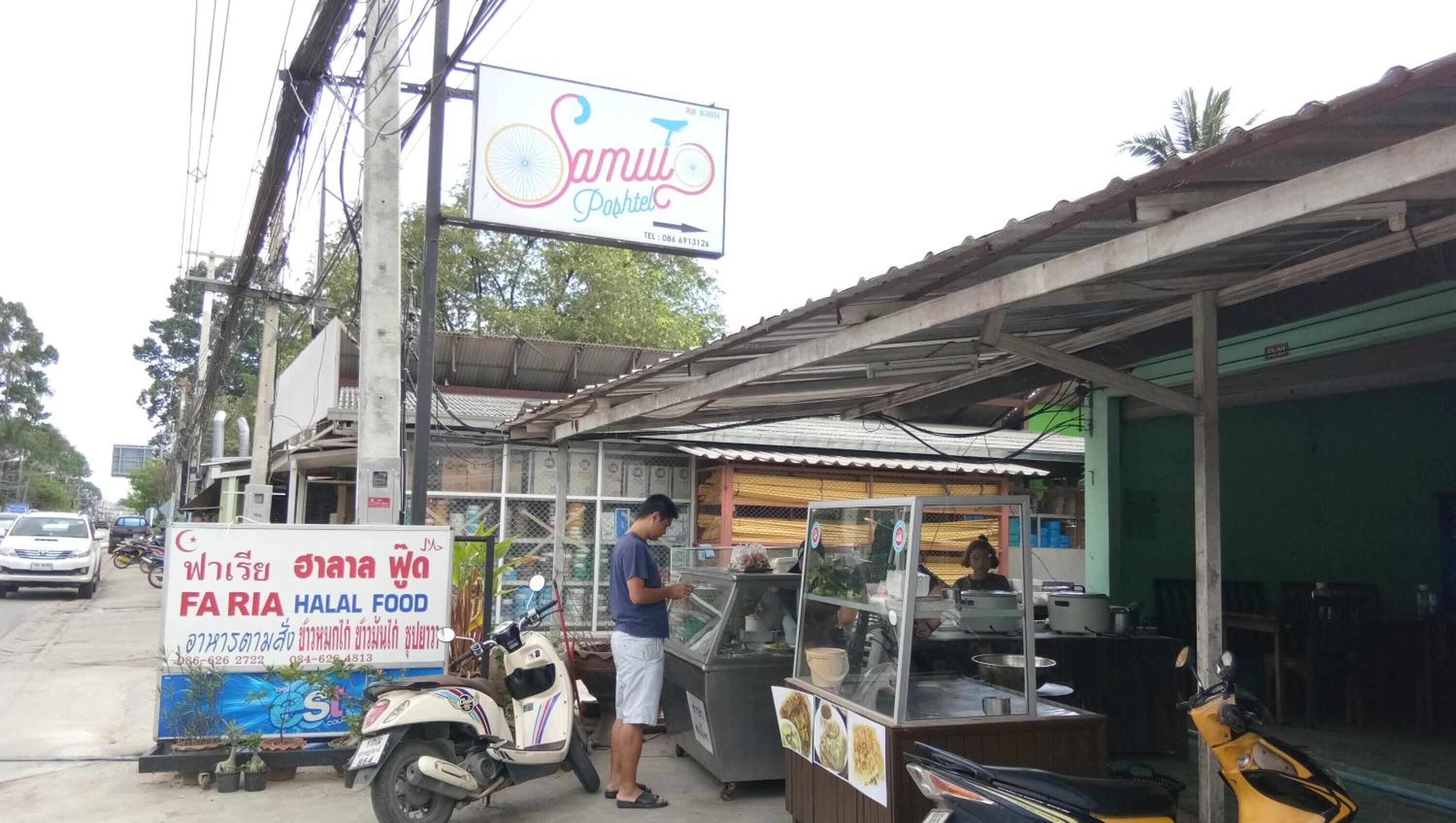 Photo - Samui Poshtel