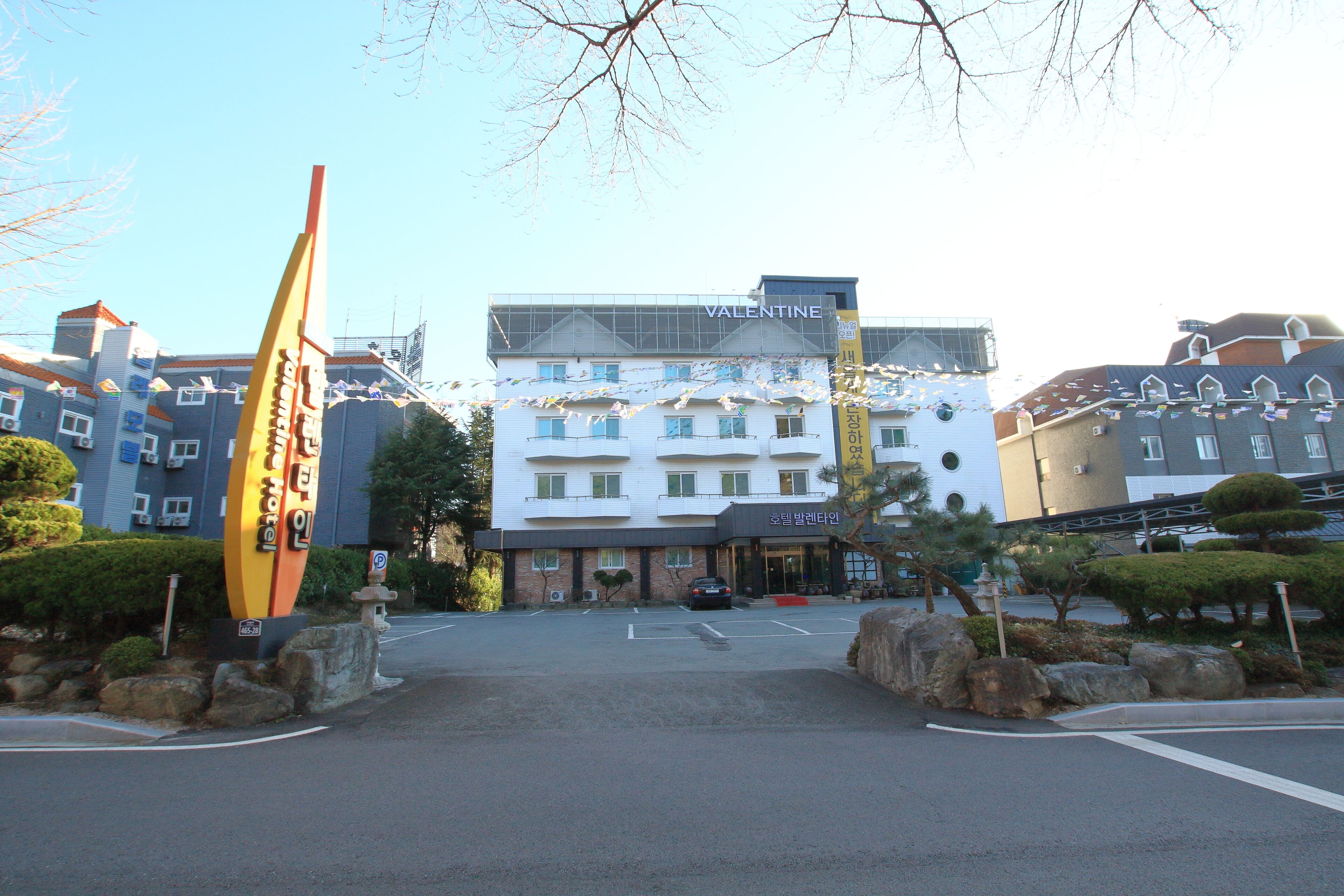 Foto - Hotel Valentine