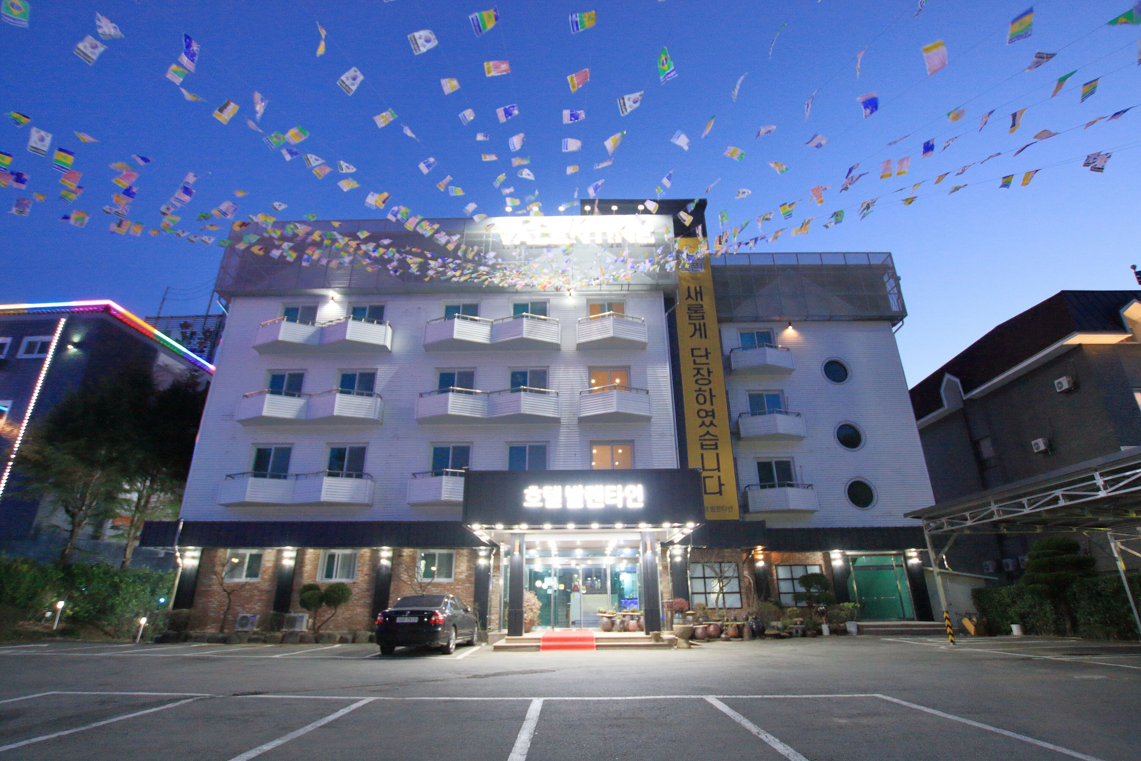 Foto - Hotel Valentine
