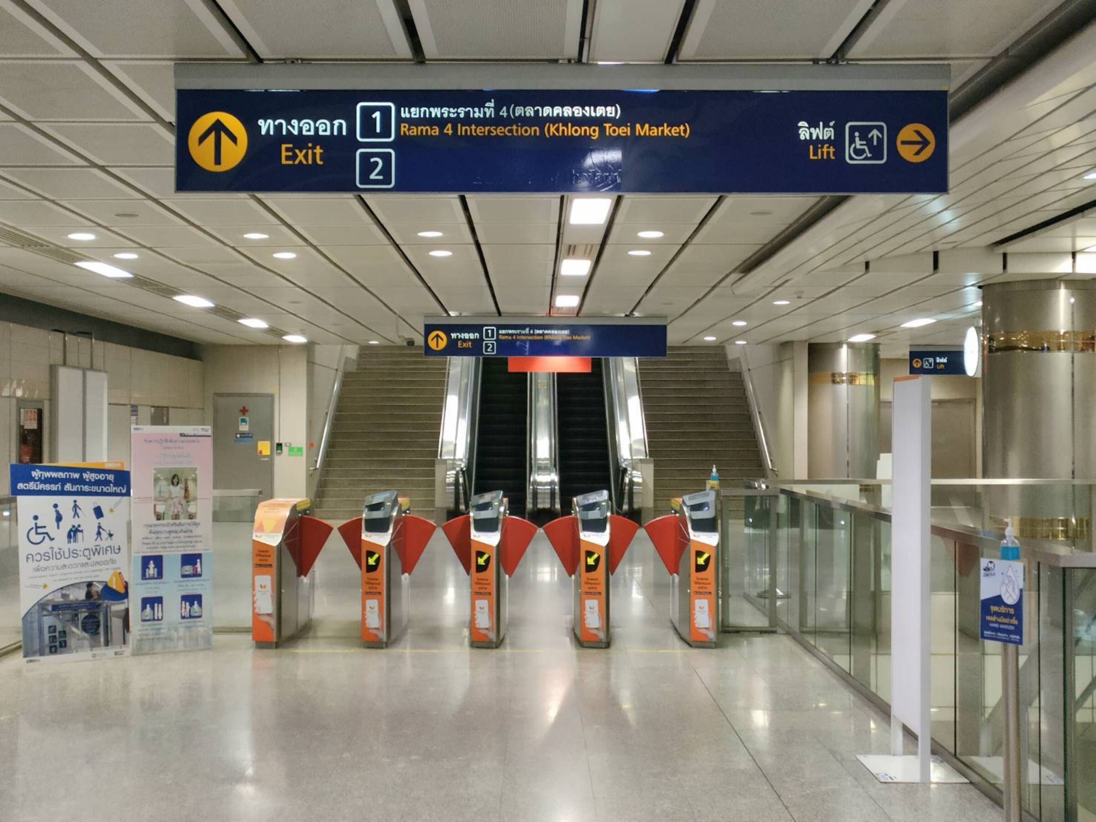 train station shuttle