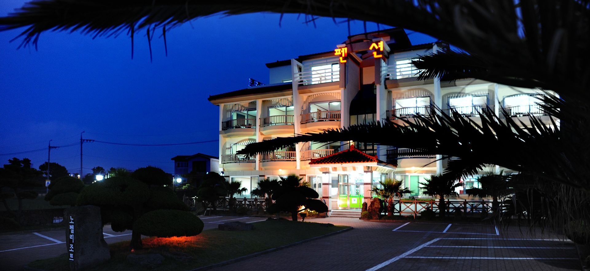 front of property – evening/night