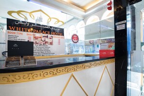 Reception - OYO 138 White Palace Hotel (Manila)