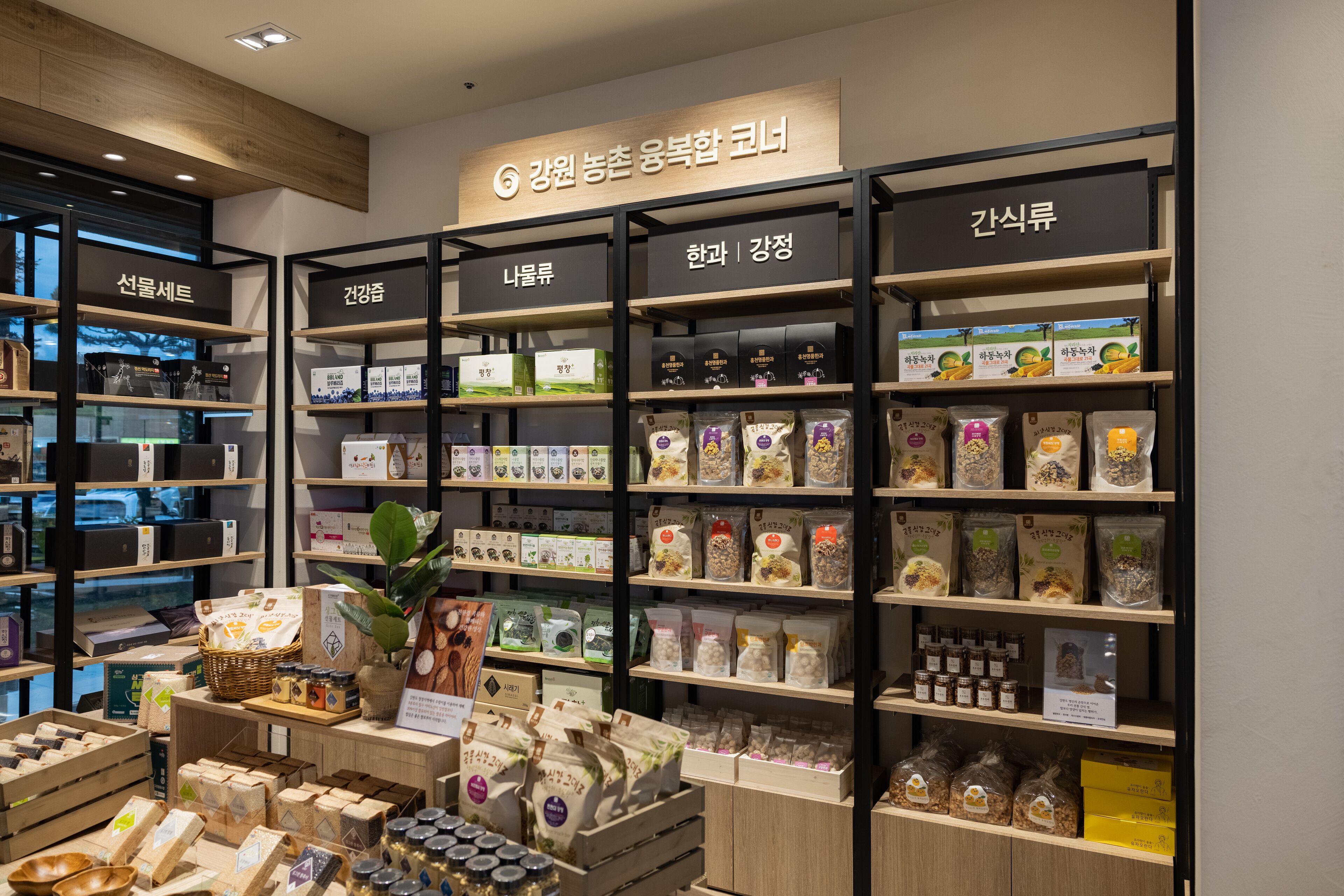 Una tienda con estantes repletos de diversos productos envasados, incluyendo frascos y cajas.