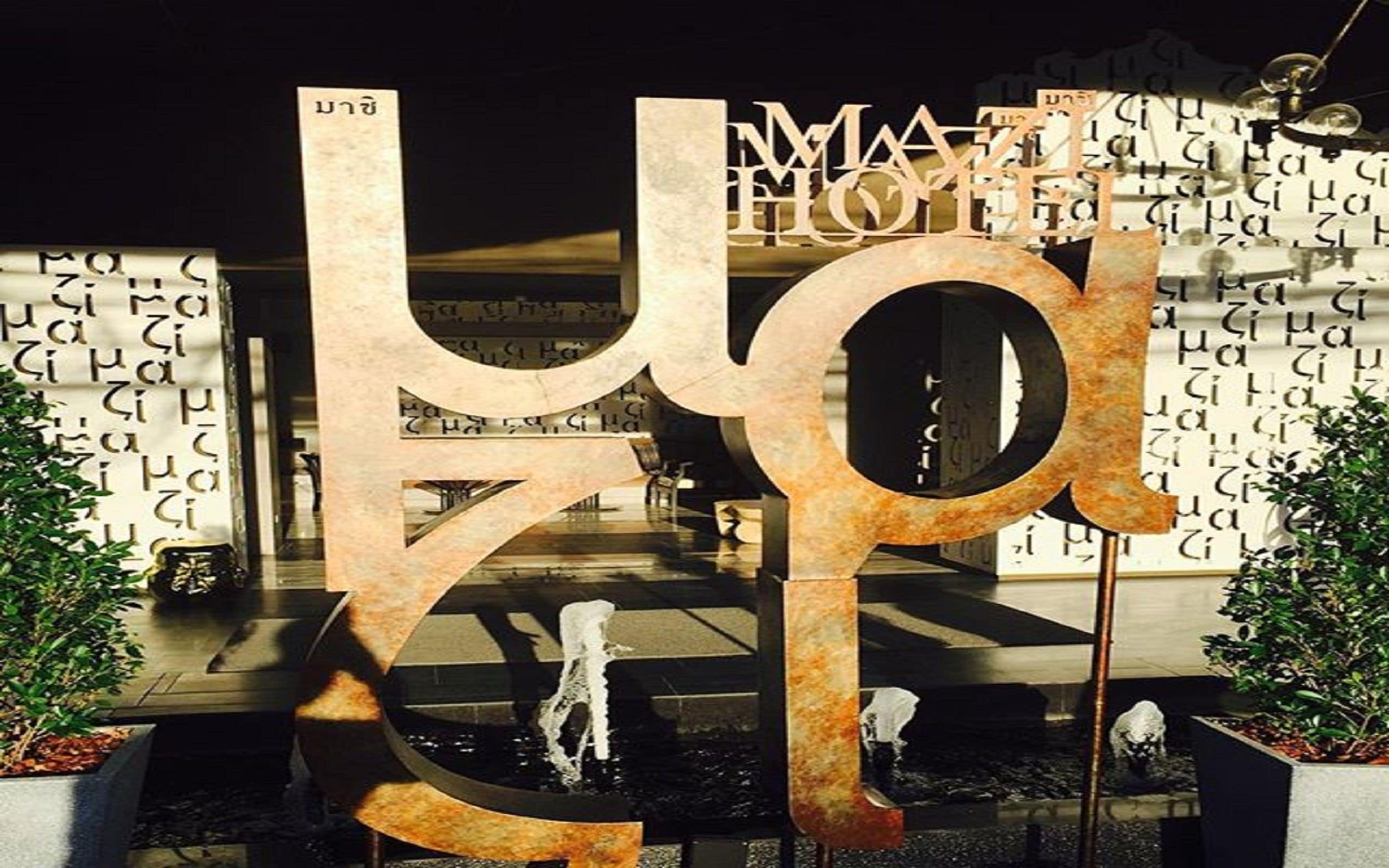 Foto - Mazi Design Hotel by Kalima