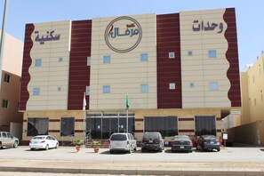 Front of property - Merfal Hotel Apartments AL Falah (Riyadh)